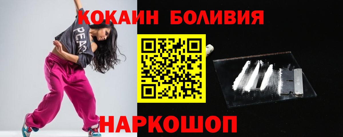 COCAIN VHQ  Вход с VPN  Электросталь  купить  цена  COCAIN FishScale 