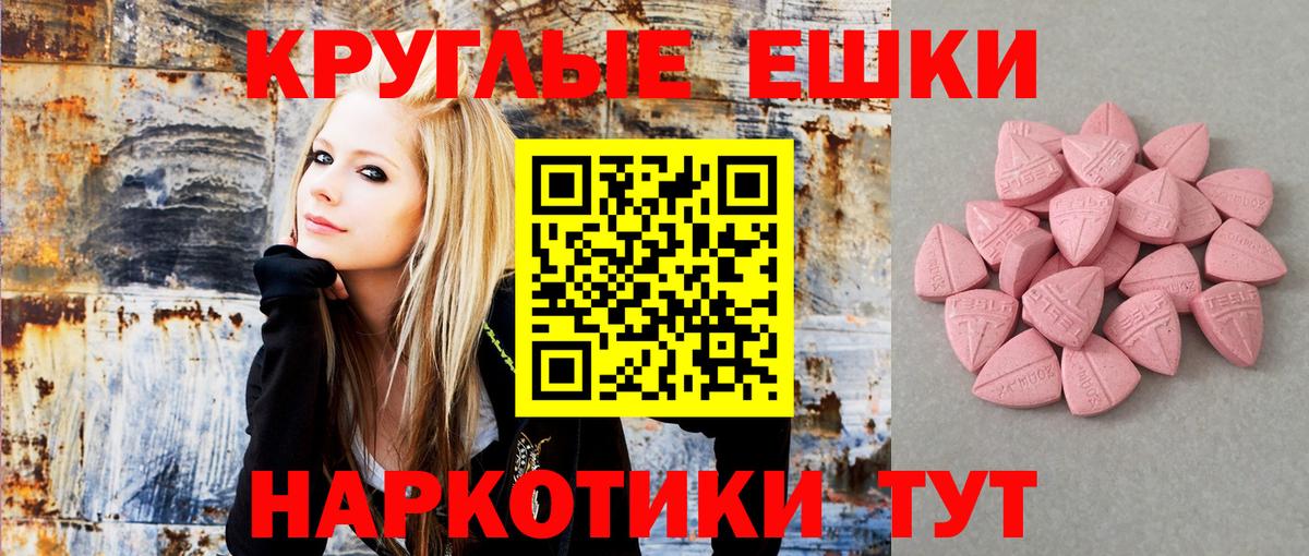 ЭКСТАЗИ Дубай Электросталь