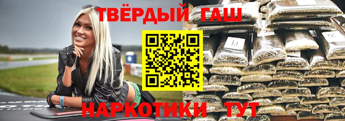 ГАШИШ гарик Электросталь