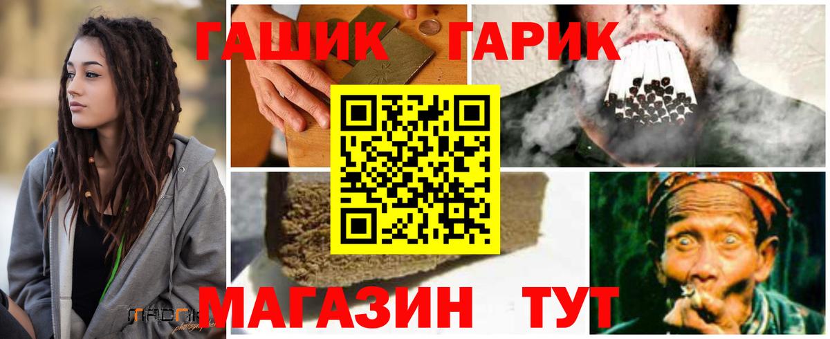 где продают наркотики  ГАШИШ Ice-O-Lator  Электросталь  ГАШИШ  Вход с VPN  Гашиш гарик 