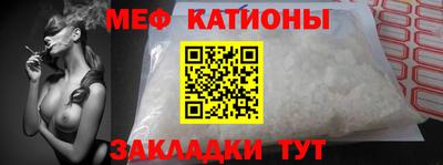мефедрон Краснознаменск
