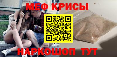 дживик Краснокаменск