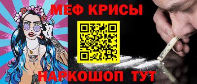 гашишное масло Краснодар