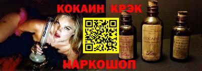 мефедрон Краснознаменск
