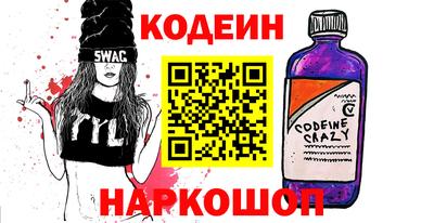 дживик Краснокаменск