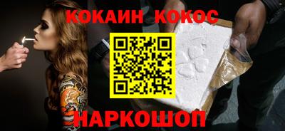 мефедрон Краснознаменск