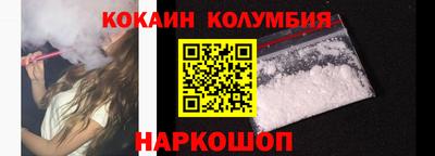 дживик Краснокаменск