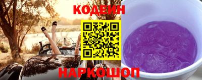дживик Краснокаменск