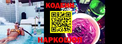 мефедрон Краснознаменск