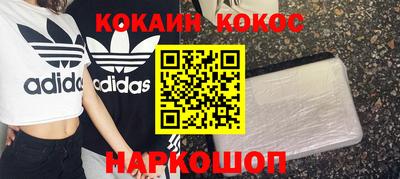 гашишное масло Краснодар