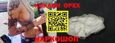 дживик Краснокаменск
