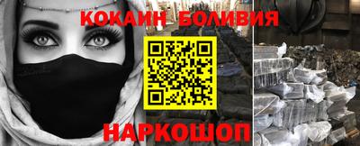 дживик Краснокаменск