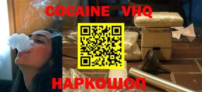мефедрон Краснознаменск