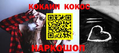 мефедрон Краснознаменск