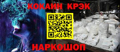 гашишное масло Краснодар