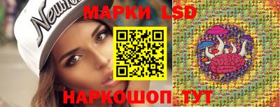 мефедрон Краснознаменск