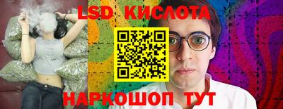 дживик Краснокаменск