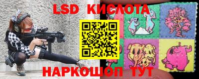 гашишное масло Краснодар