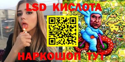 гашишное масло Краснодар
