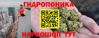 дживик Краснокаменск