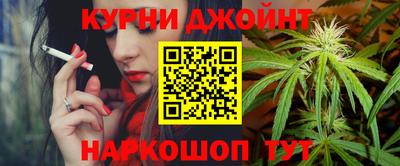 гашишное масло Краснодар