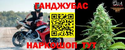 гашишное масло Краснодар