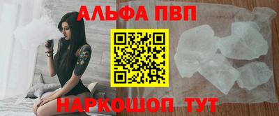 дживик Краснокаменск