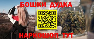 мефедрон Краснознаменск