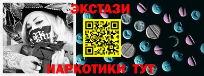 гашишное масло Краснодар
