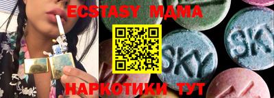 мефедрон Краснознаменск