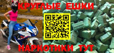 дживик Краснокаменск