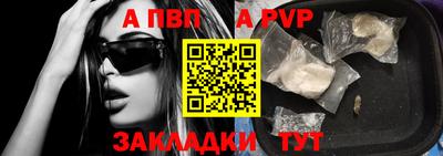 дживик Краснокаменск