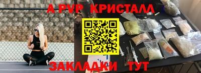 дживик Краснокаменск
