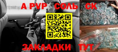 гашишное масло Краснодар