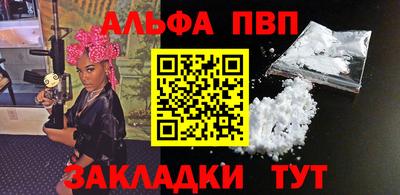 дживик Краснокаменск