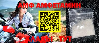 мефедрон Краснознаменск