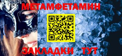 дживик Краснокаменск