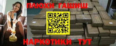 дживик Краснокаменск