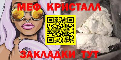 гашишное масло Краснодар