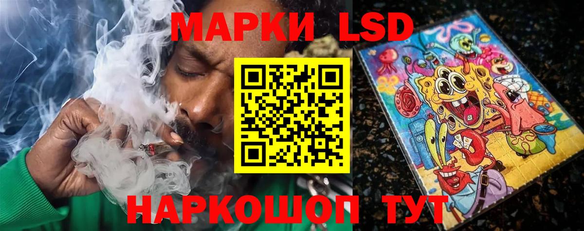 LSD-25 экстази  ЛСД экстази ecstasy  Вход с VPN  Электросталь 