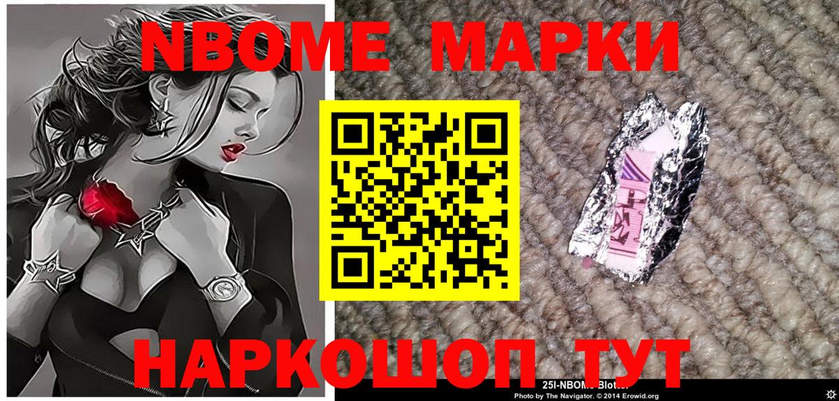 Электросталь  Наркотические марки 1500мкг  Вход с VPN  Наркотические марки  Наркотические марки 1500мкг 