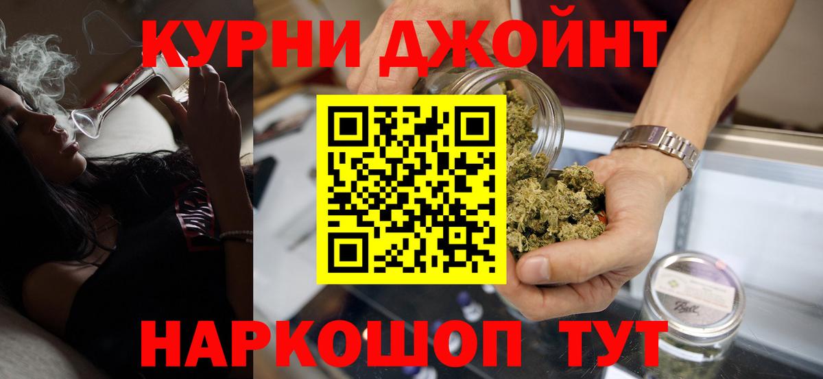 Канабис VHQ Электросталь